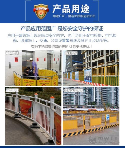 五金建材施工地防护栏杆 分隔与阻拦的双重安全防线