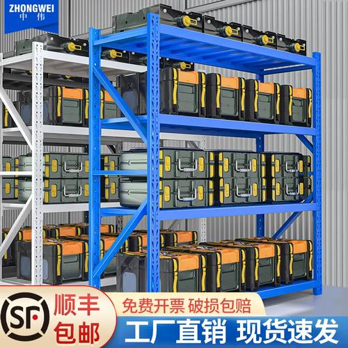 超强承重，防锈耐腐——中伟重型仓储货架，五金建材存储的首选